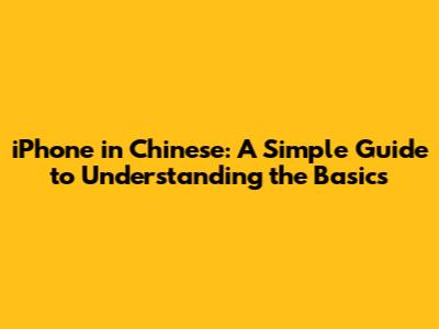 iPhone in Chinese: A Simple Guide to Understanding the Basics